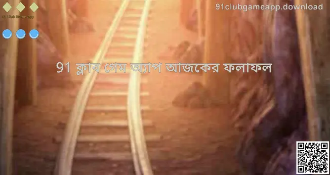 91 Club Game App Today Result